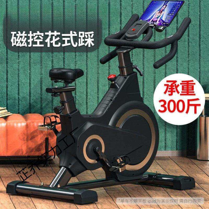 DGN动感单车磁控静音健身房专用脚踏成人室内家用器材运动健