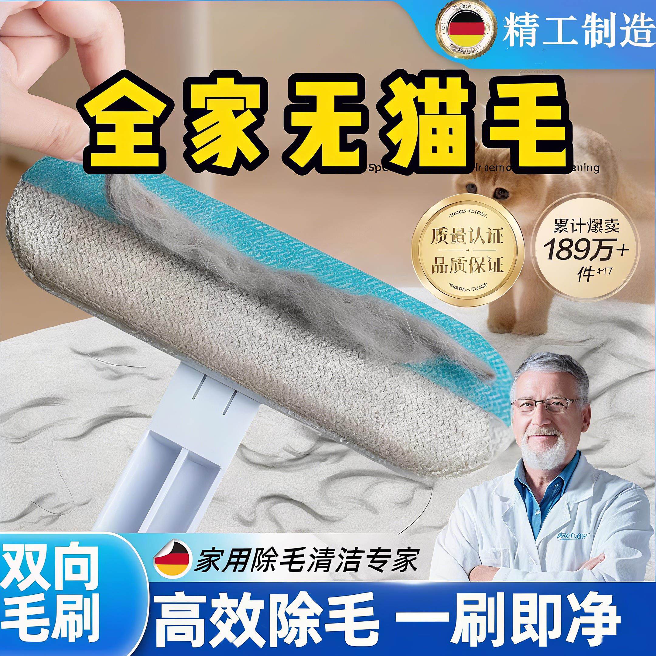 德制多功能刷毛宠物猫咪刮毛器水洗粘毛器去狗毛清理除地毯床毛发