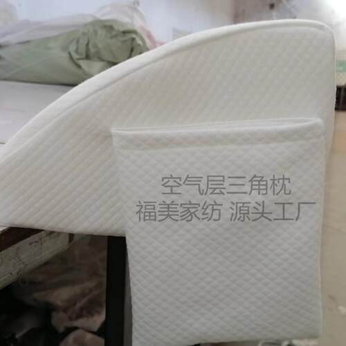 空KAV气层三角楔三形枕背枕靠枕垫床缝填充角腰靠空头气层三角枕
