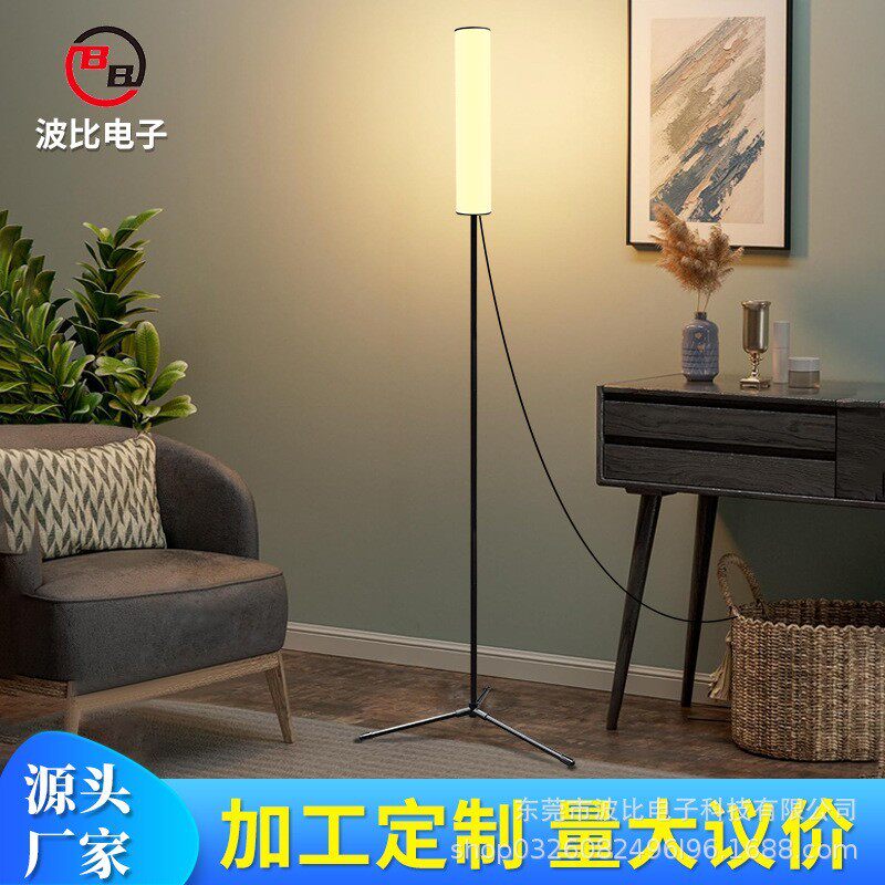 跨境热销LED高级感落地补光灯 欧式客厅卧室立体三色可调光落地灯