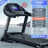 高档一健豪多华跑步8机家用型功能超静音折叠式 减室内肥健身房专