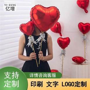 定制开业手拿带柄红色爱心充气心形大气球手持棒表演带杆拖杆托杆