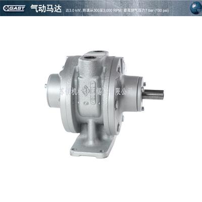 叶片式气动马达,大功率高转速 GAST气动马达 6AM-NRV-11A