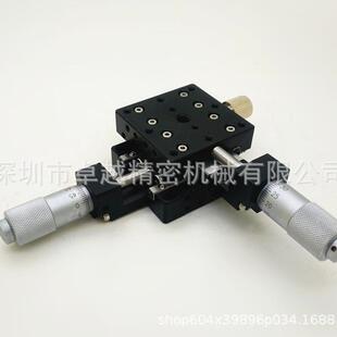 高精度LY40-CB超薄微调平台XYSPG40-A交叉导轨位移平台滑台