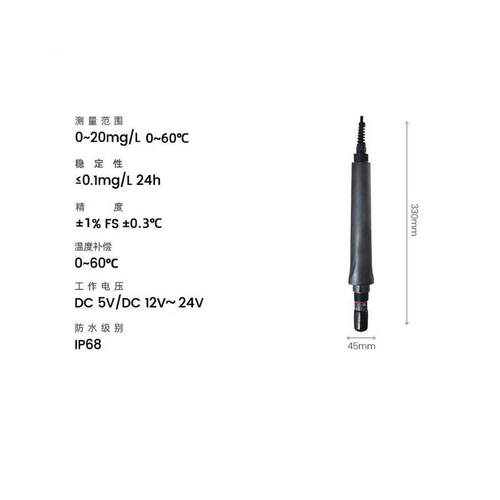 青岛 JC-DO1000型覆膜法溶解氧数字传感器