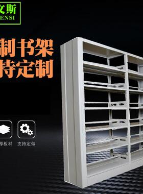 钢制书架OWS-66学校图书书架双馆面书架阅览单室面书架大书学生图