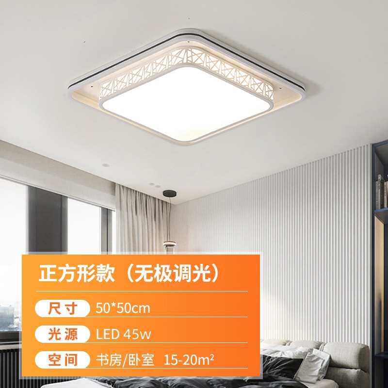 灯具卧室灯家用吸顶灯客厅年led房间创意现代灯2023新款简约餐厅