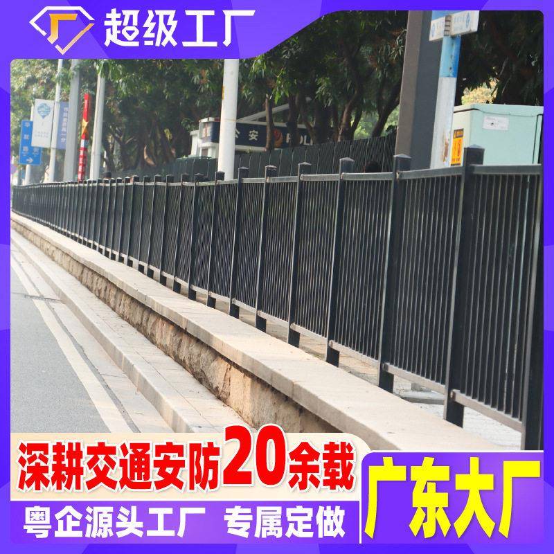 定制公路锌钢市政道路护栏隔离栏人行道栏杆马路交通安全人车分流图片