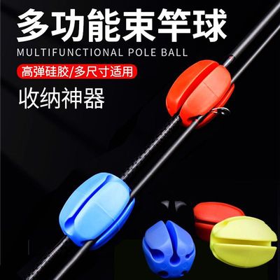 保护套固定收纳收纳其他垂钓用品