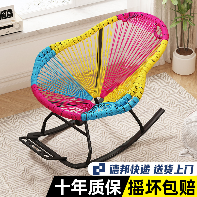 摇摇椅躺椅成人大人客厅家用阳台休闲椅懒L人沙发夏天老人逍遥睡