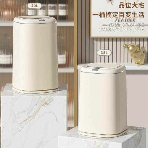新款直销家用自动感应式智能垃圾桶 卧室轻奢带盖大容量垃圾桶垃