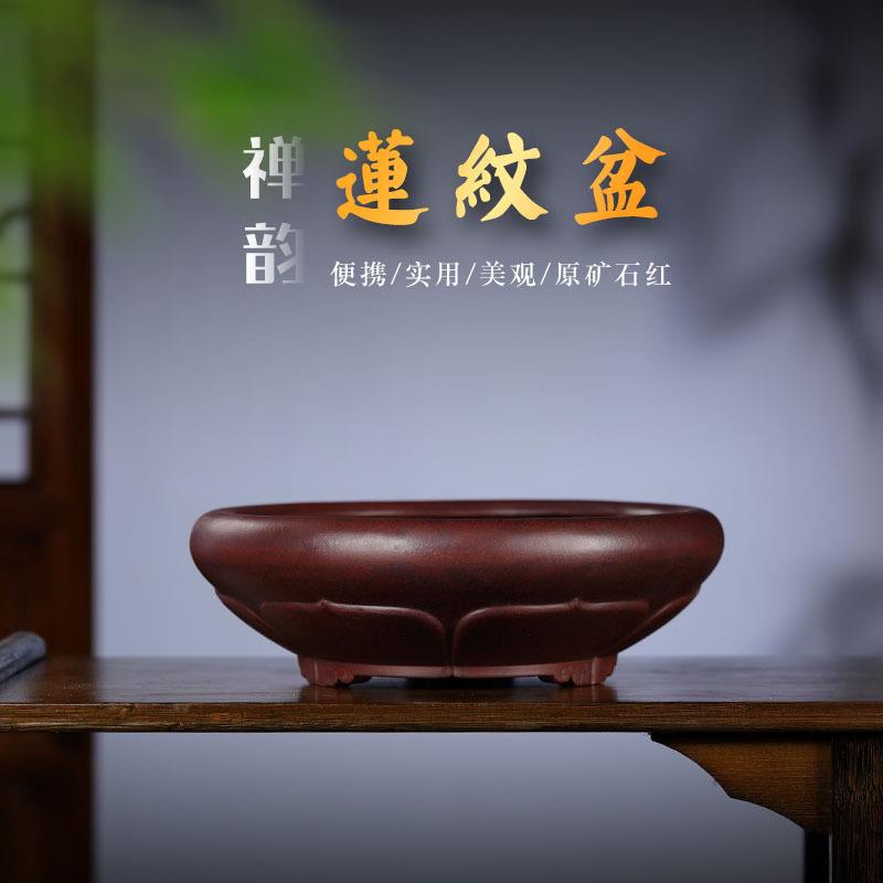 紫砂禅韵莲纹笔洗茶洗厂家多肉紫砂菖蒲花盆陶瓷小盆景植物盆