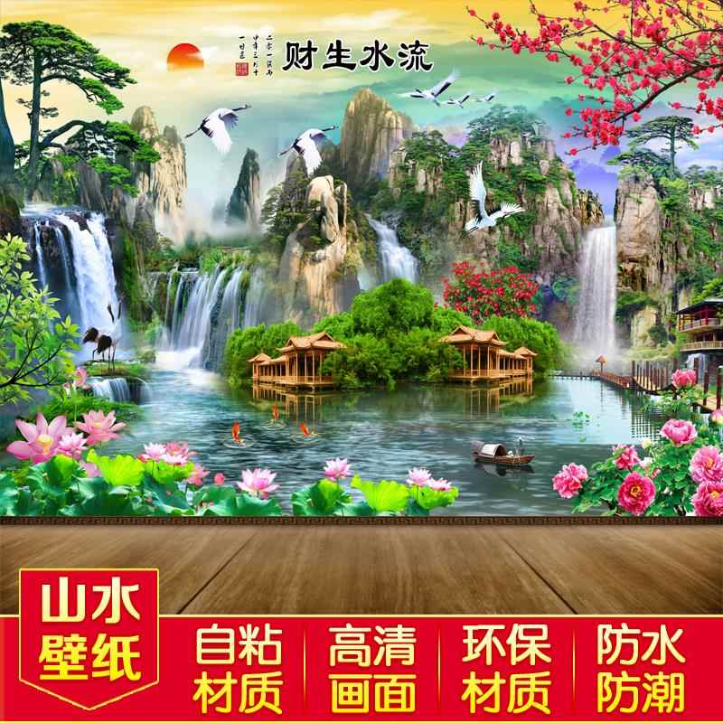 流水生财山水风景画自粘贴画中式墙贴壁画3d立体客厅电视背景墙