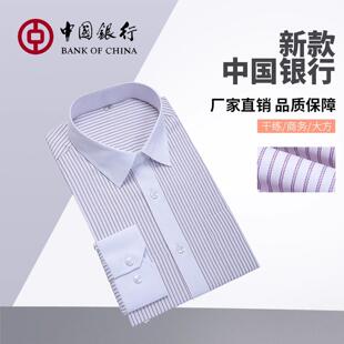 银行男衬衫行服长短袖工装中国工作服银行同款职业装衬衣