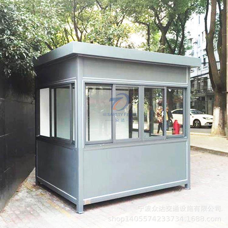 衢州众达不锈钢艺术收费亭移动式小区门卫镀锌板岗亭成品送货上门