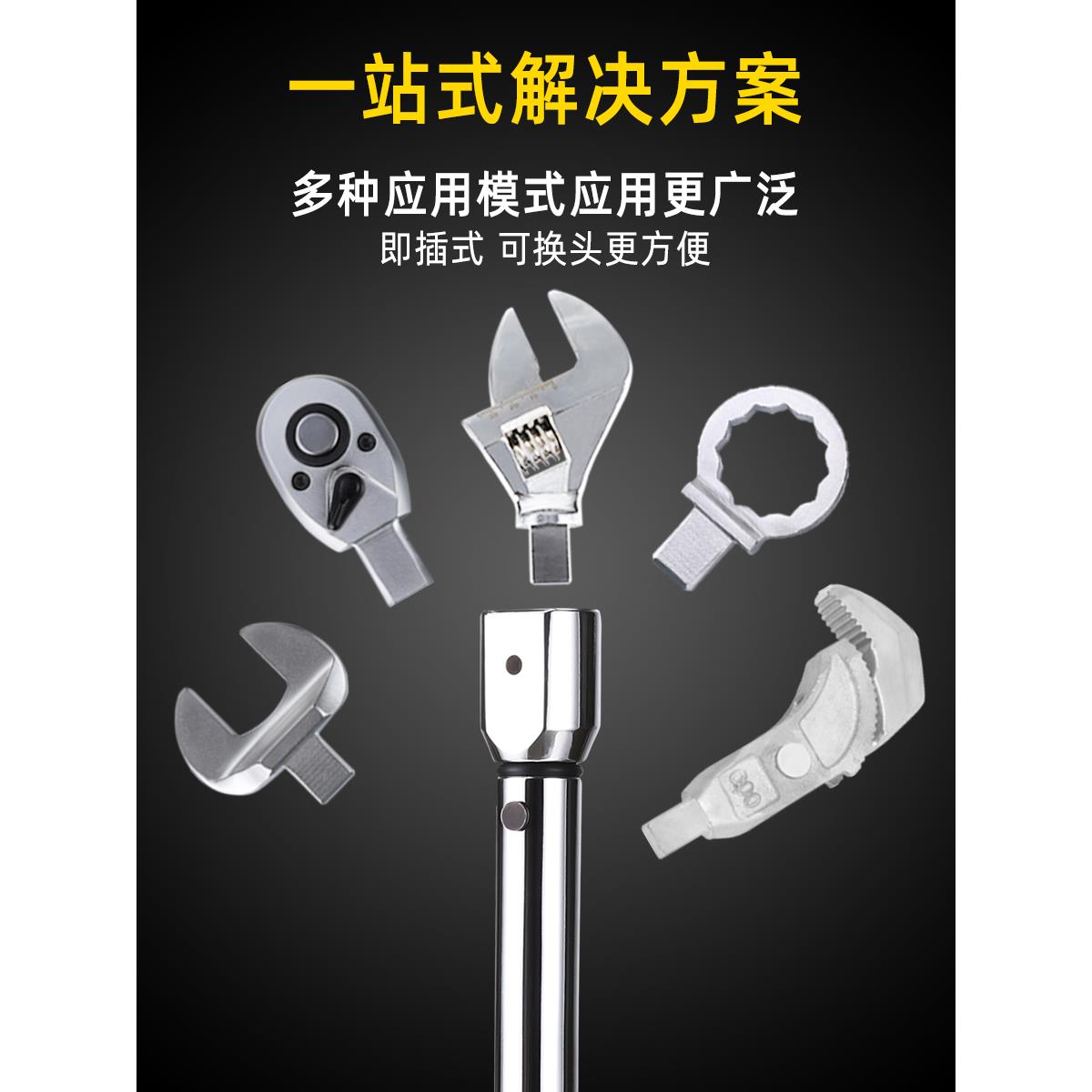 方孔可调试扭力口扳手高精度矩可斤换头扭距扳力手开式活动公572