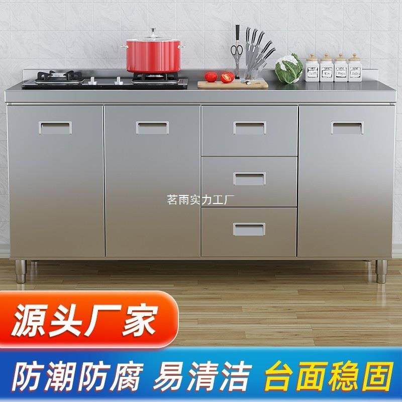Tal304整体不锈钢厨房橱柜特厚简易碗柜灶台一体农村储物家用小户