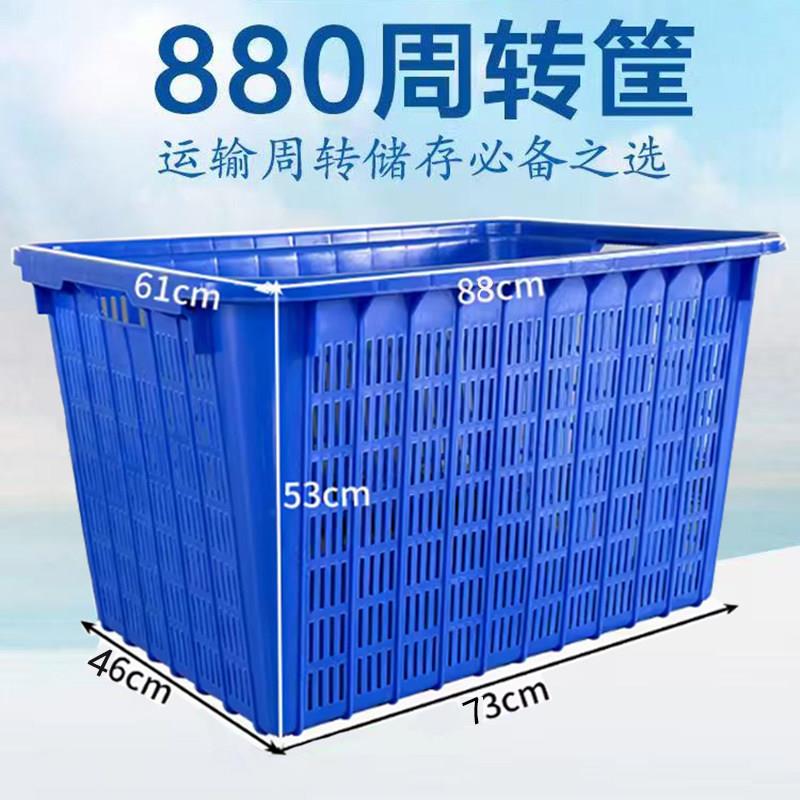 加厚塑料箩筐大号沥水框子水产服装厂运输胶框蔬菜篮长方形周转筐