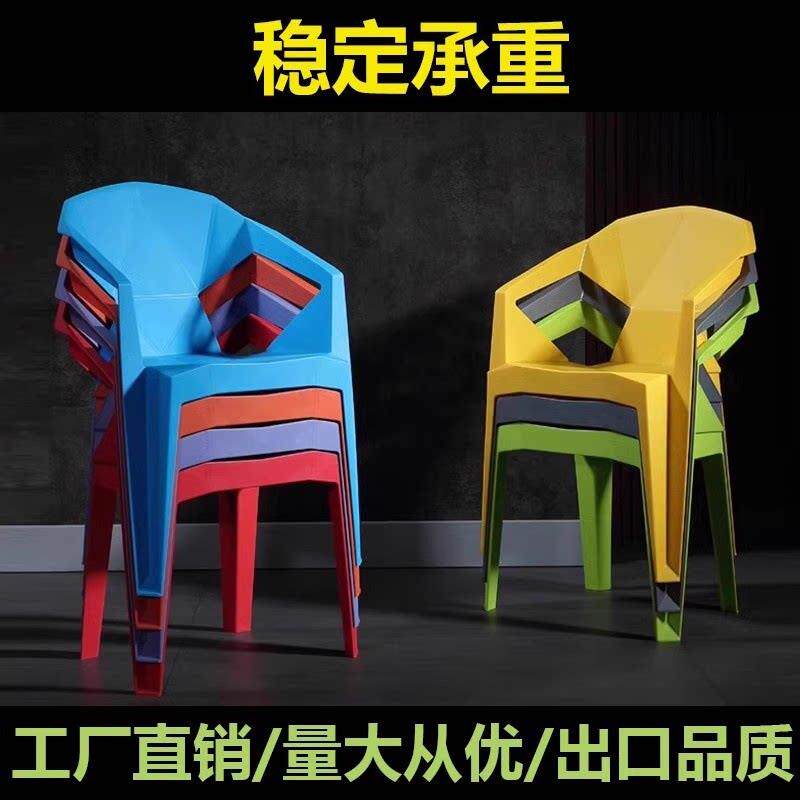 户外餐椅塑料靠背椅子可叠放凳子家用休闲椅大排档烧烤摊商用板凳