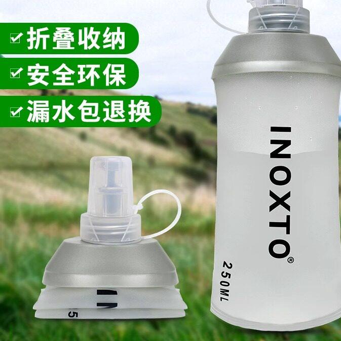 日本进口2025新款运动软水壶户外装水装备补充水分存储软水袋装备