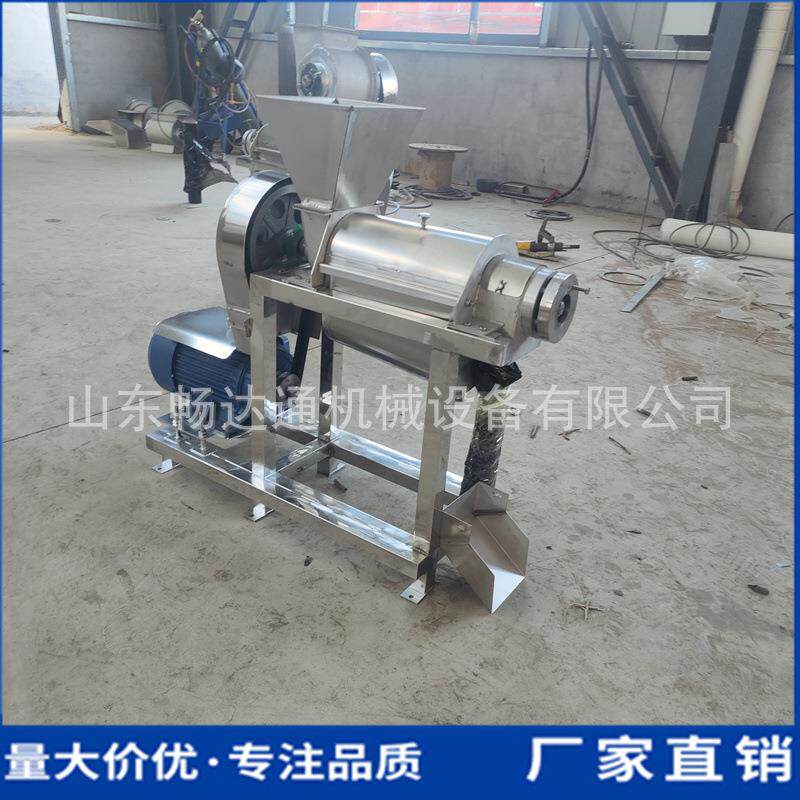 大型柠檬青檬对辊榨汁机橙子柑橘去皮去籽挤汁机商用水果榨汁机