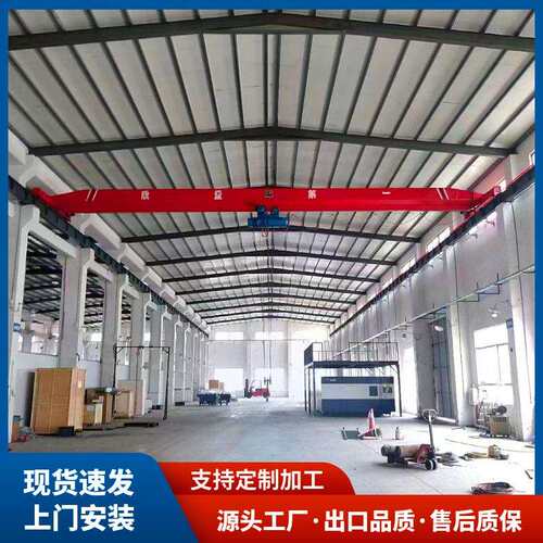 单梁车 建材车搬运工业起重吊装20吨梁行车单 单间梁JMK桥式行起