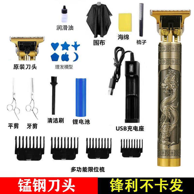 油头电推剪雕刻剃光头理发器发廊家用理发推子剃头刀
