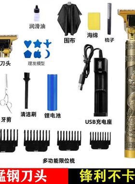油头电推剪雕刻剃光头理发器发廊家用理发推子剃头刀