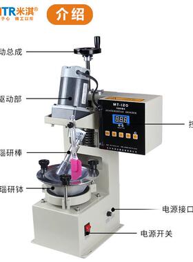 玛瑙研钵机快实验室小速型体粉末混SWR合研粉米磨淇