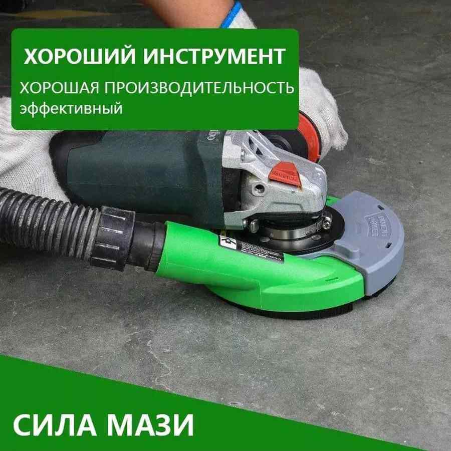 新款角磨机防罩吸尘器割石材560混凝土尘罩无打尘磨切罩防护罩