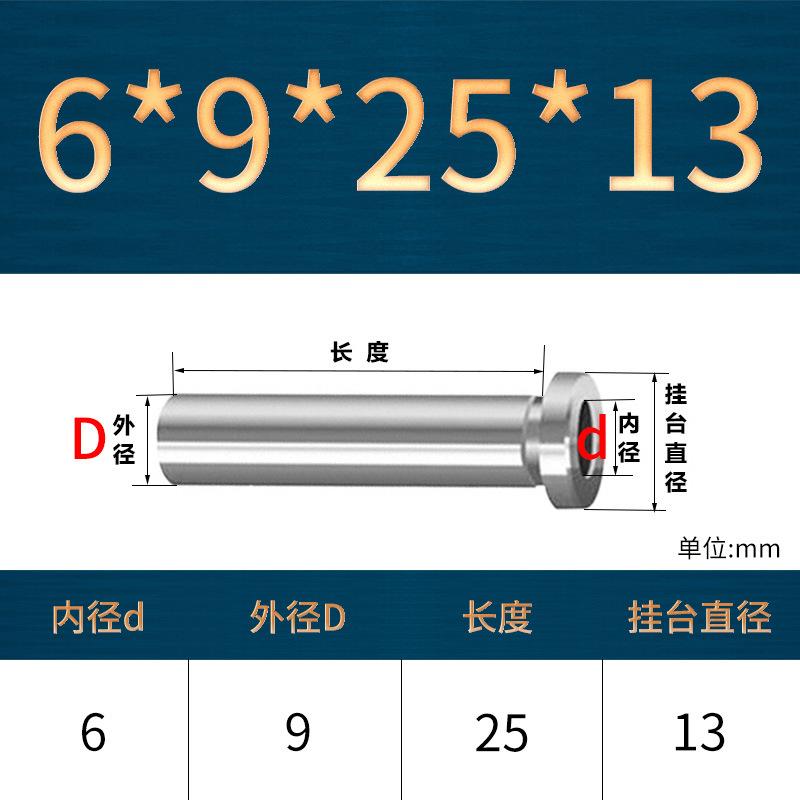 模具等高套筒衬套csr套管螺丝套管套筒等高套脱料板套筒m6m8m10