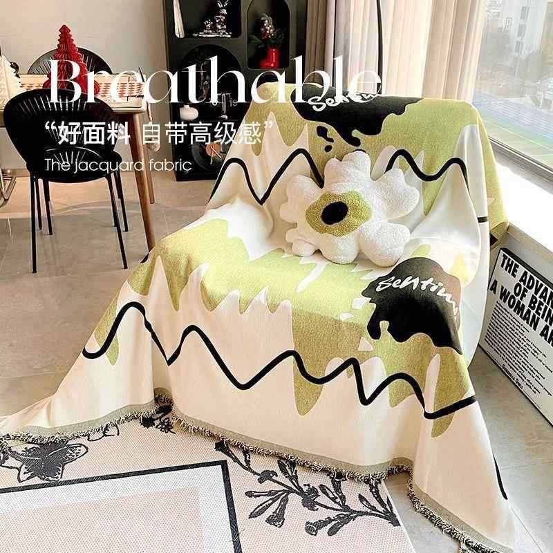 单人沙发盖布懒人沙发巾芝华沙发套士头等舱沙发毯按摩椅椅子盖巾