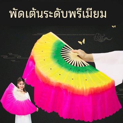 扇子舞蹈扇广场舞东北大秧歌双面18骨三色渐变广场跳舞扇一对包邮