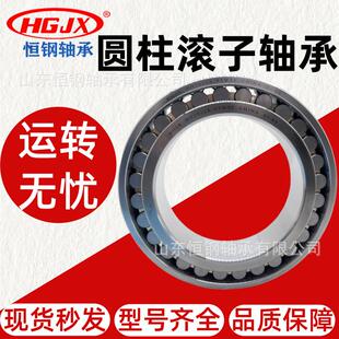 瓦房店轴承 P5W33圆柱滚子轴承 工厂直销 现货NN3040K