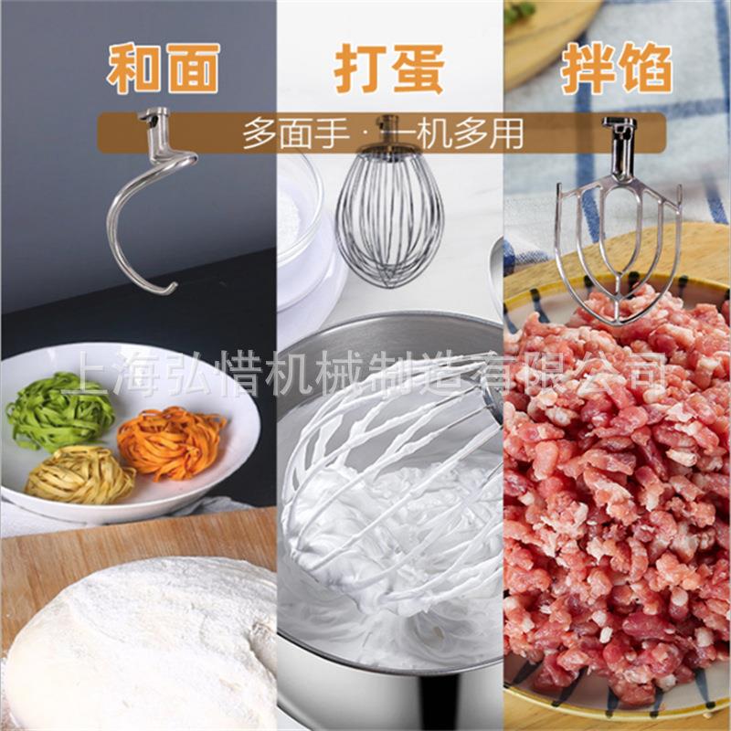 和面机商用厨师机搅面机拌馅机全自动多功能揉面打蛋机搅拌机