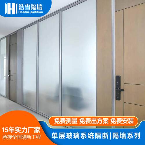 青岛玻璃隔断单层玻璃统隔断玻璃 28800隔断墙系室外写字楼璃隔音