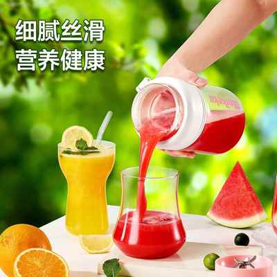麦可酷便携式玻璃榨汁机小型家用多功能果汁机电动榨汁杯2025新款