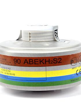 梅思安10098112-CN过滤罐90ABEK2