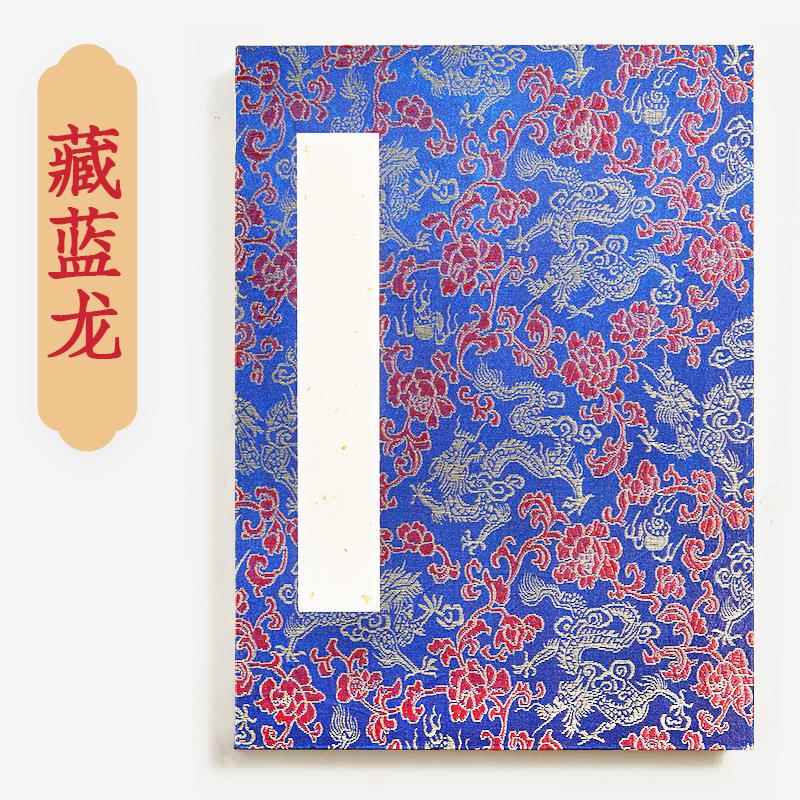 高档六品堂双层加厚宣纸集册页本国画空白书法折页本画册国画纸卡