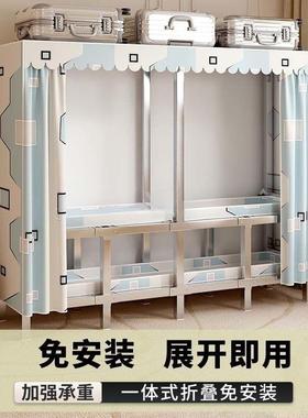 不LTF锈钢折叠衣收免安装简易布衣家用卧室出租房纳衣橱柜钢柜架