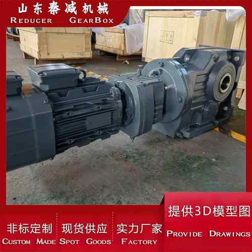 KAB57KAB67KAB77KAB87螺旋锥齿轮减速机垂直输出高精度噪音低现货