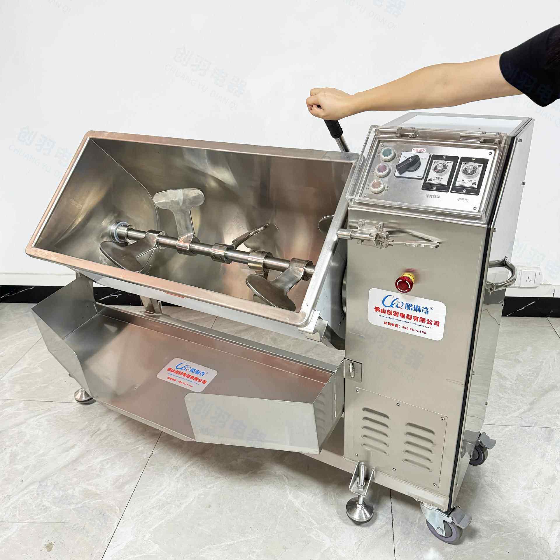 食食品厂包子饺子馅拌料搅机 卧室大容量CNW自150升全动材米饭拌