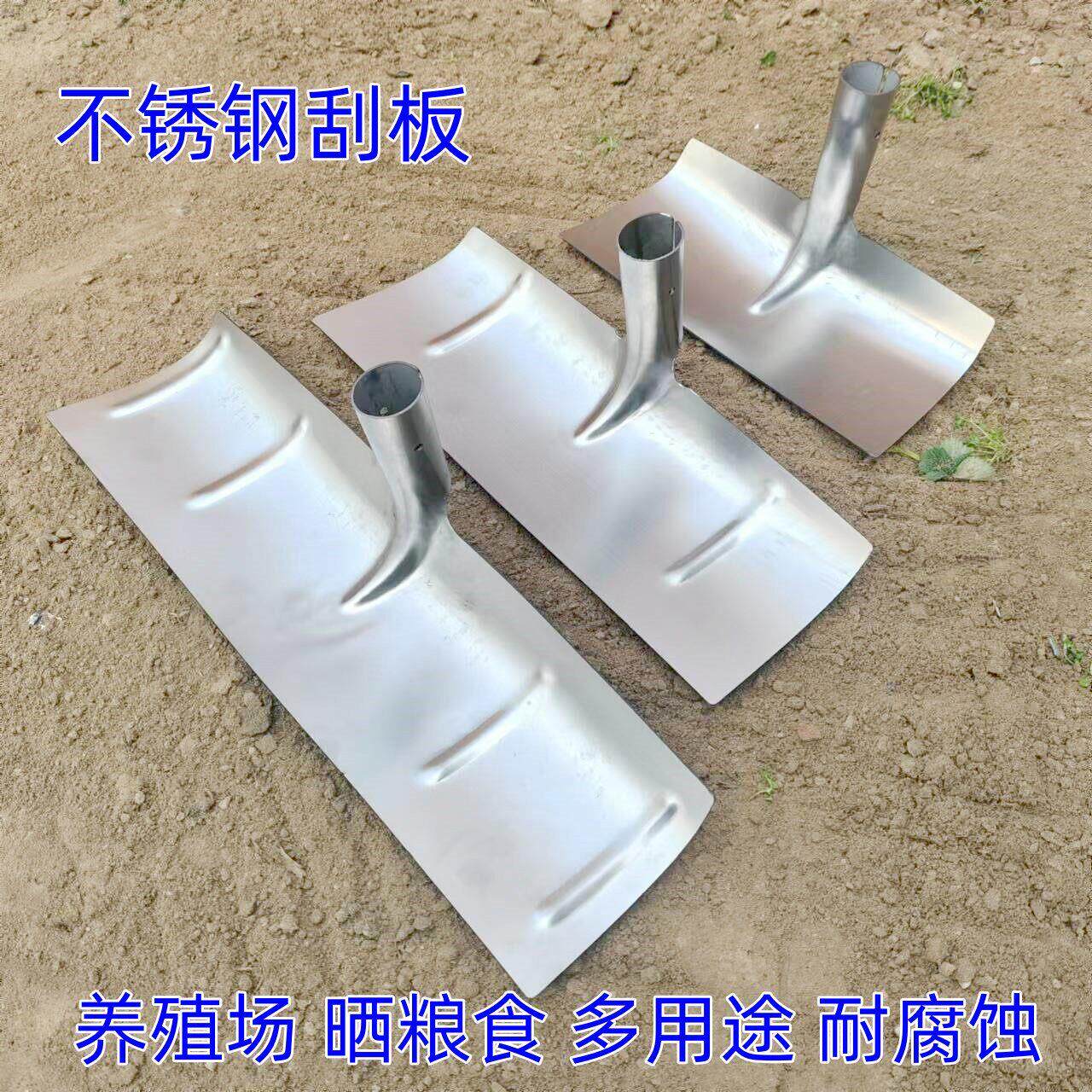 不锈钢刮板耙子刮粪板刮土打灰平水泥晒粮食养殖清粪大棚除雪工具