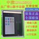 中控XFACE500动态人脸指纹ID刷卡考勤门禁机带网络 熵基XFACE500