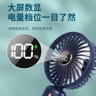 手持风扇5档强风静音智能数显USB充电桌面小风扇蓝色 迷你便携式