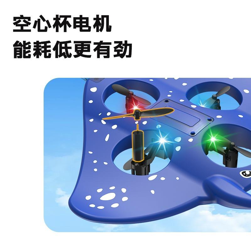 新款定高遥控无品牌/飞机鱼玩耐摔泡沫魔鬼应重力感炫彩灯光滑翔
