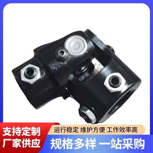 WXG15 高精密小间隙联轴器单双节汽车传动轴接头滚针轴承万向 节