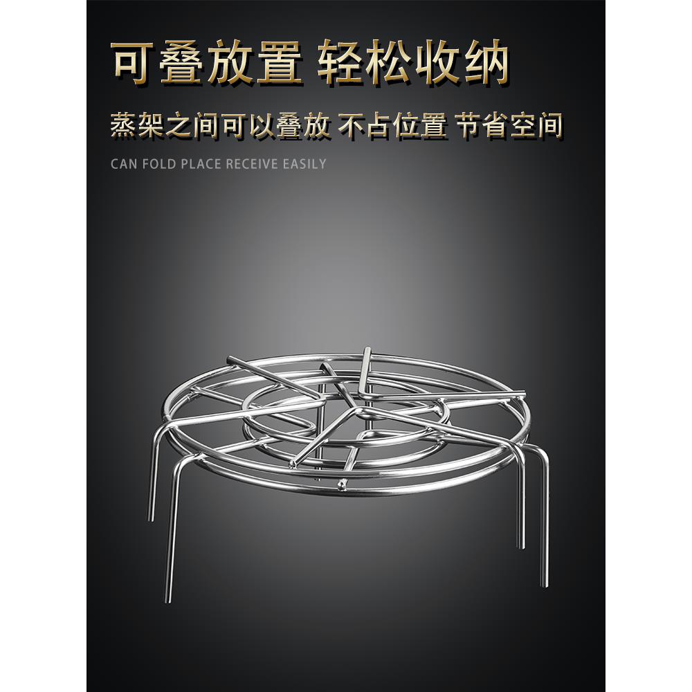 304不锈钢蒸架家用高脚防水迷你小电饭锅高压锅蒸锅蒸蔬菜架