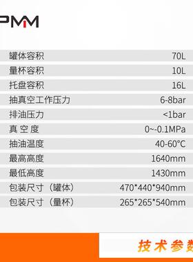 汇峰气动抽接油机 废油收集器 汽车换油抽接油机汽保工具 HC-2097