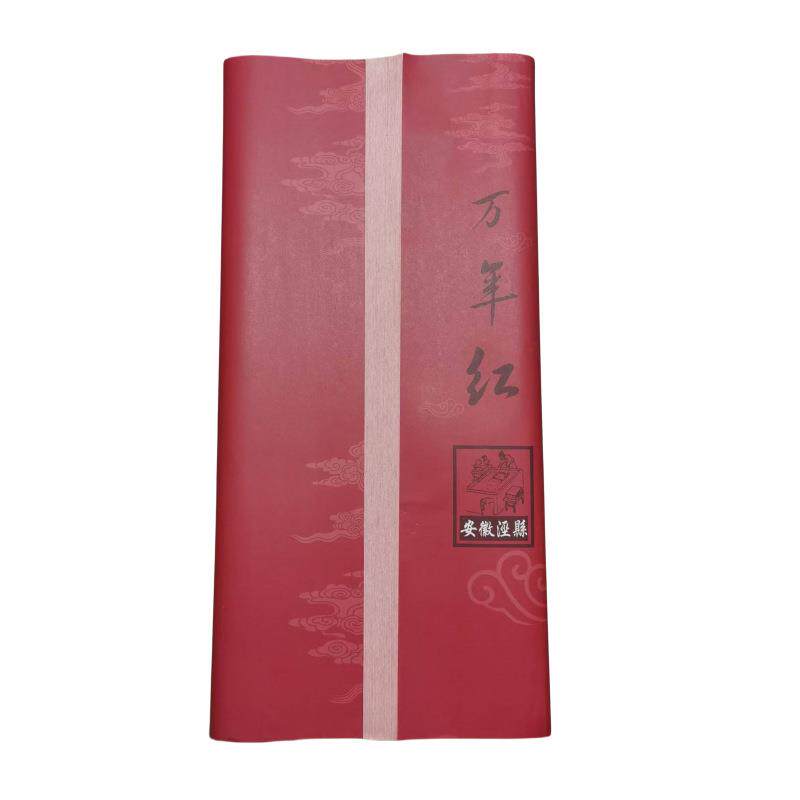 加厚空白手写春联纸四尺万年红宣纸春节红纸福字纸斗方洒金书法纸